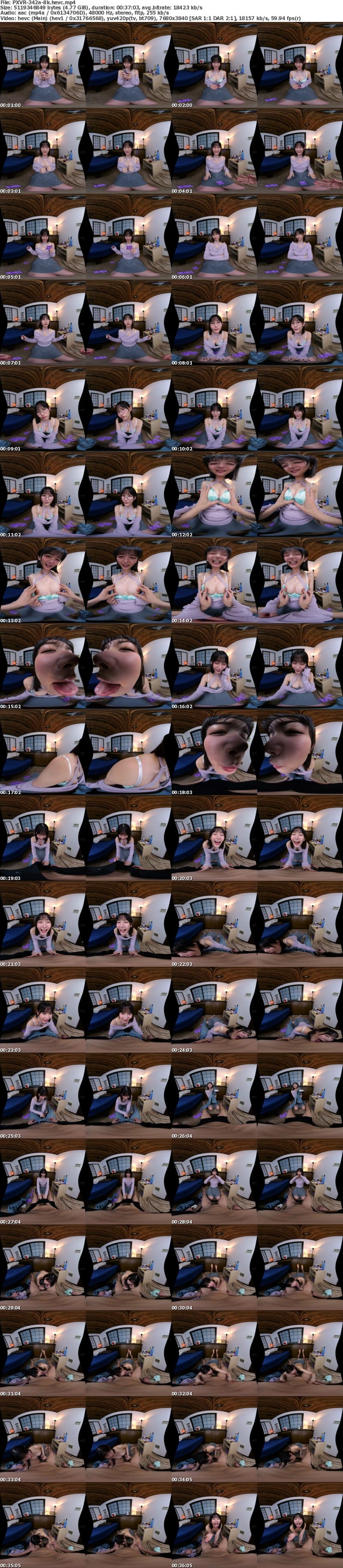 [VR] PXVR-342 【VR】終電逃した超美人な女友達が泥●してドエロ全開で発情し何度も生チ〇ポを求める濃厚中出しセックス 静河【8K】