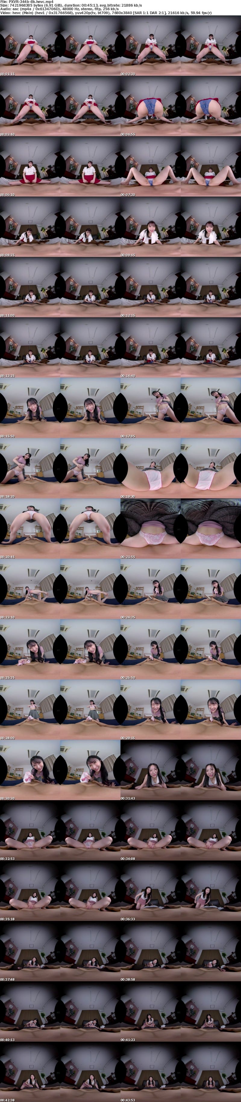 [VR] PXVR-344 【VR】脱ぎたてホカホカパンティーでガチガチおチンポをシコシコぴゅっぴゅしてくれるパンツコキVR【8K】