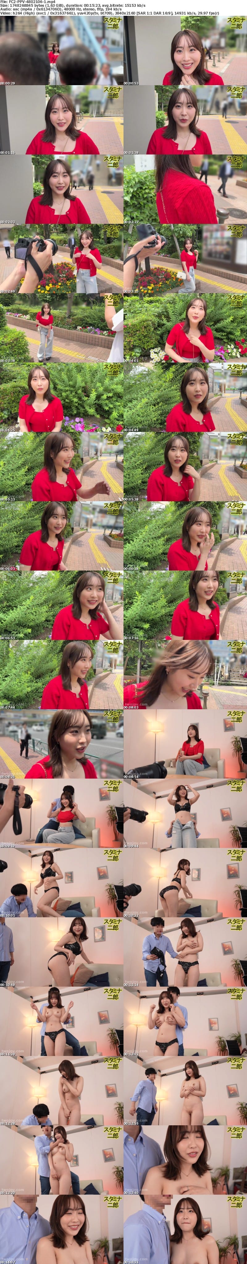 FC2 PPV 4802106 30%OFF! 【ストリートスナップ→生ハメ】**sjzspyxxs  巨乳めちゃかわJDをナンパ撮影 ＋謝礼で生中出し