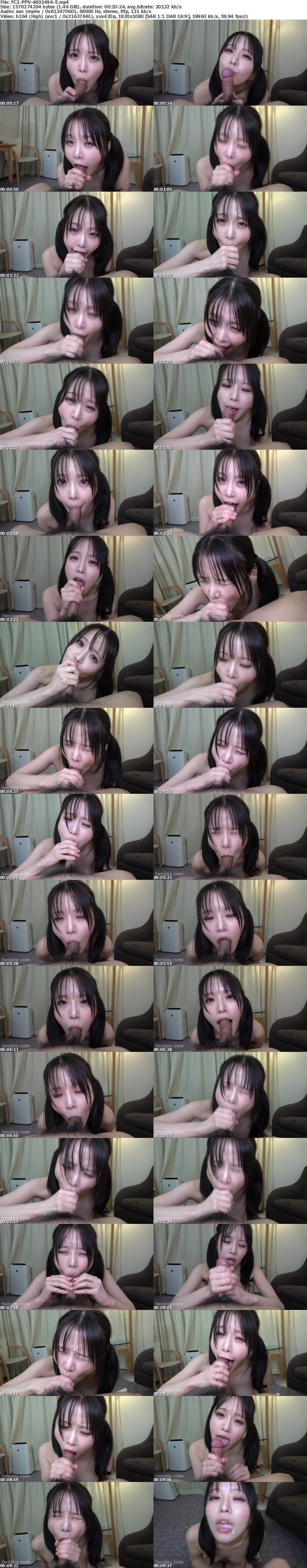 FC2 PPV 4802496 潮吹き♡乳首でイッちゃう敏感な身体は150cmサイズの色白スレンダー!**sjzspyxxs  ピンク色の乳首とおまんこ♪「もっと奥まで激しくしてください♡」って甘々で懇願♡