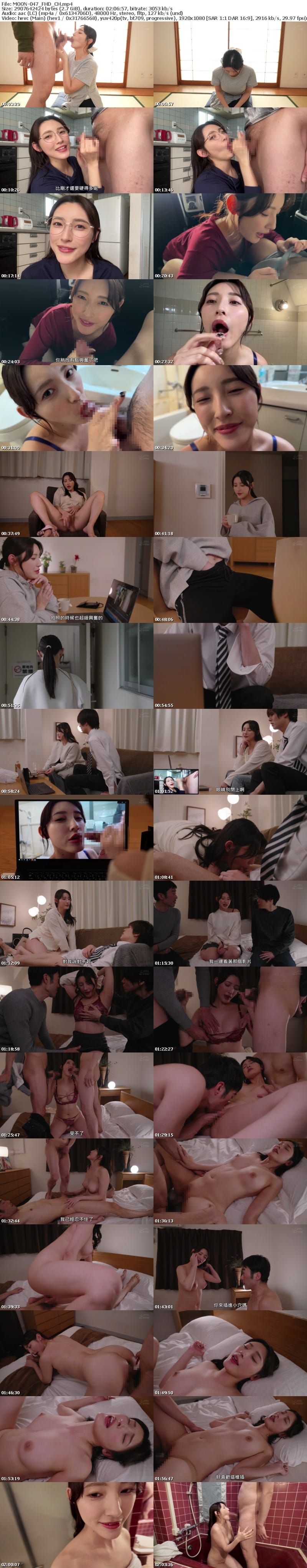 [Chinese Subtitle] MOON-047 和出軌的丈夫一起鑑賞「口交臉蛋吞精影片信」 森澤佳奈
