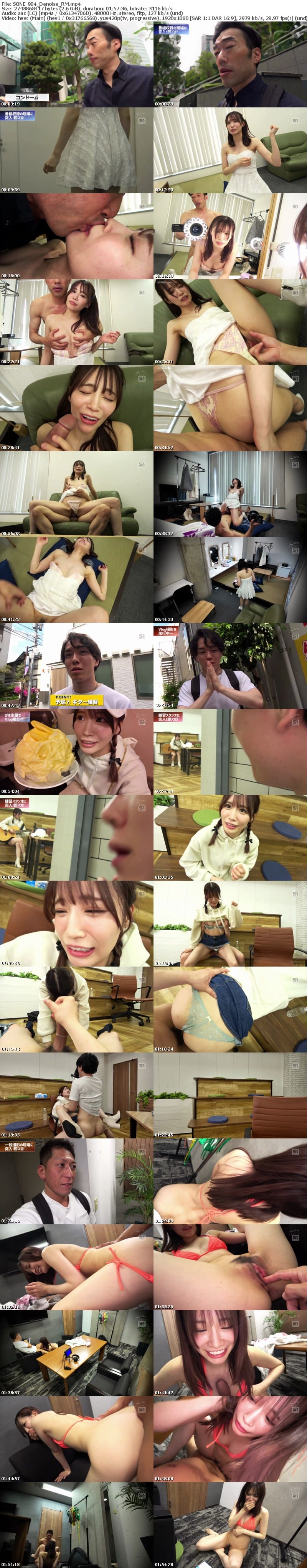 [Reducing Mosaic] SONE-904 「えっココで！！ムリムリww」アイドル、アーティスト、グラビア、バラエティ番組、マルチタレント未歩ななに1ヶ月完全密着！隙あらばいきなりAV男優ぶっ込みぶっ挿す！ドッキリ即ズボッ！AVドキュメント