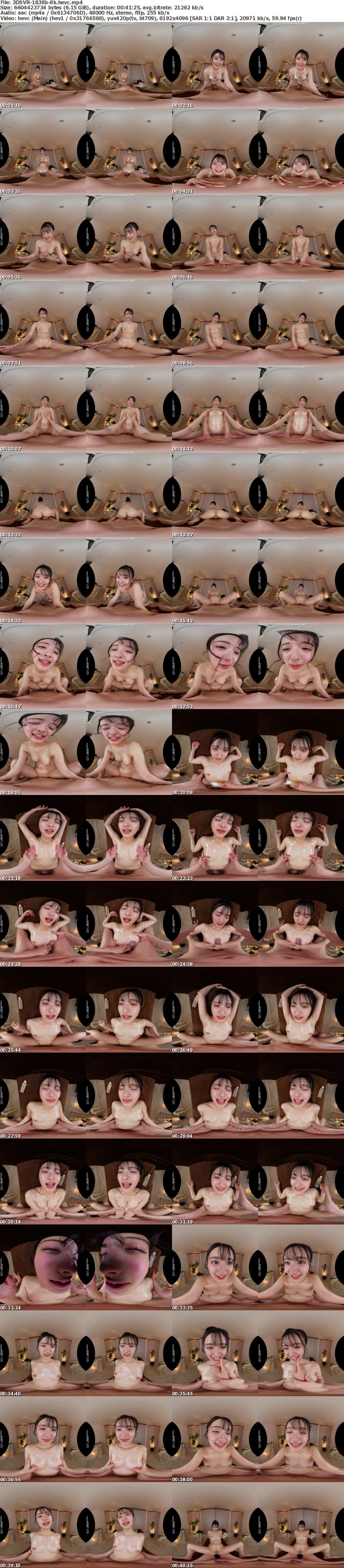 [VR] 3DSVR-1838 【VR】【8K】蕩ける笑顔＆長舌で全身舐めまわしキスまみれの超密着メンズエステ！！花守夏歩