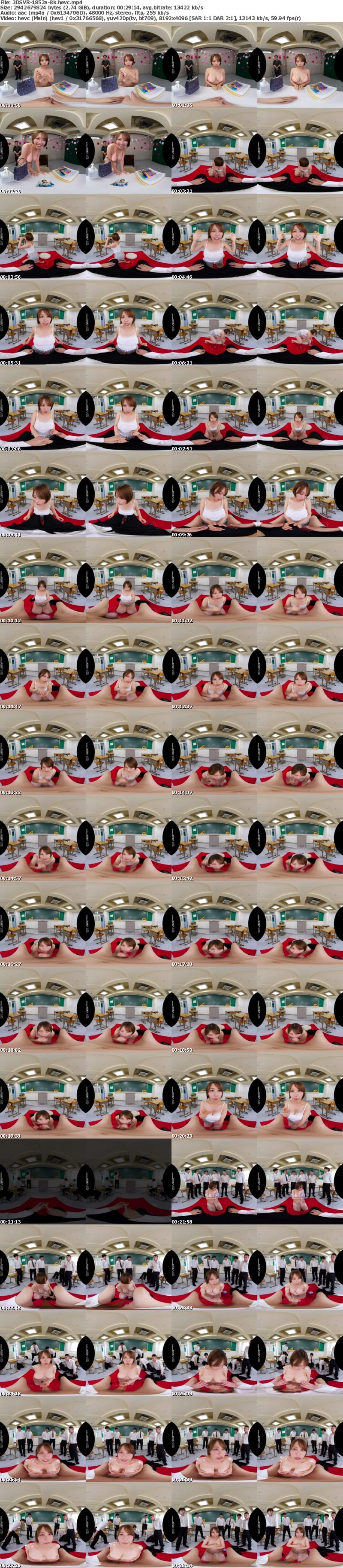 [VR] 3DSVR-1852 【VR】【8K】どこでも召喚 入浴中でもAV撮影中でもボタンを押すだけで即召喚 宍戸里帆