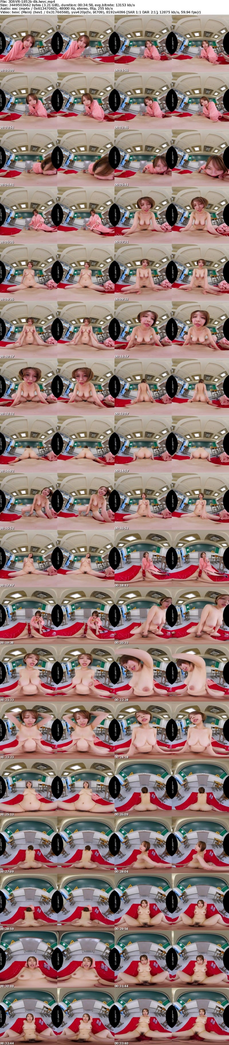 [VR] 3DSVR-1852 【VR】【8K】どこでも召喚 入浴中でもAV撮影中でもボタンを押すだけで即召喚 宍戸里帆