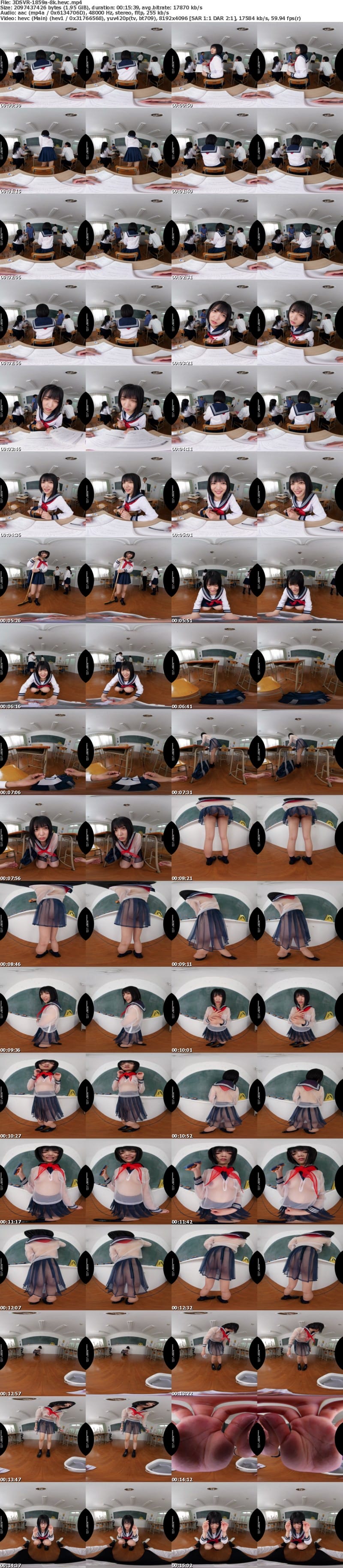 [VR] 3DSVR-1859 【VR】【8K】見えすぎるメガネを買ったら服の繊維の奥までちゃんと見えてきて、学校生活、J●のスケベな発育全裸をスケスケチラリズム。