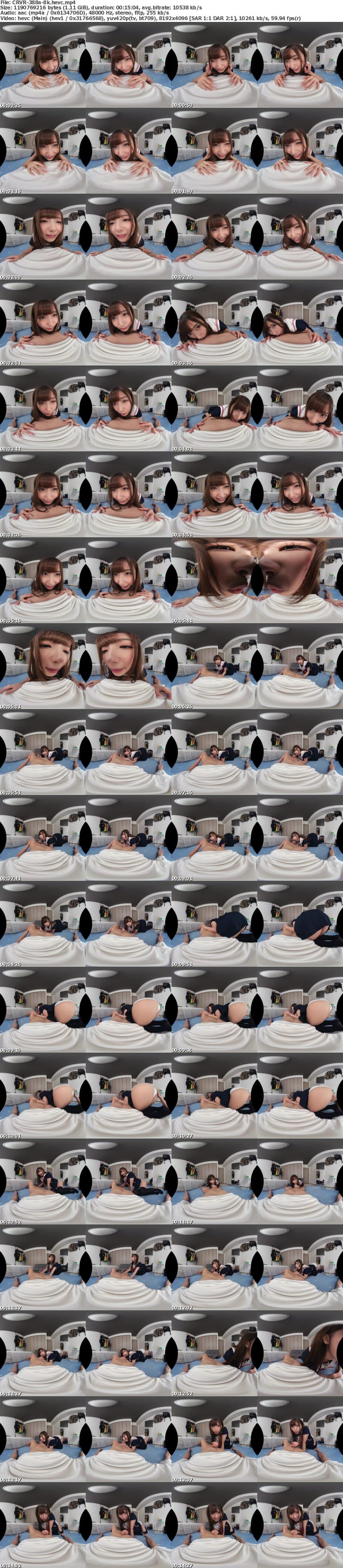 [VR] CRVR-388 【VR】【8KVR】令和最強チア爆誕！お顔もお尻もダンスも…全部かわいい！チアガールのTバック尻に即ズボッVR 逢沢みゆ
