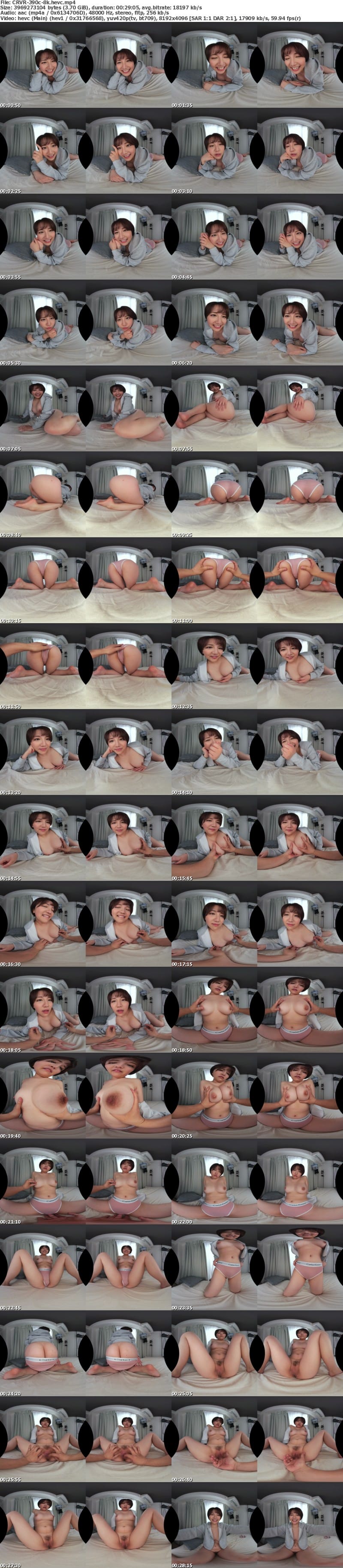 [VR] CRVR-390 【VR】【8KVR】「見つめあったまま一緒に気持ちよくなろう」ムチムチ美尻で巨乳な彼女は…見つめ合いながらイクのがお好き 天月あず