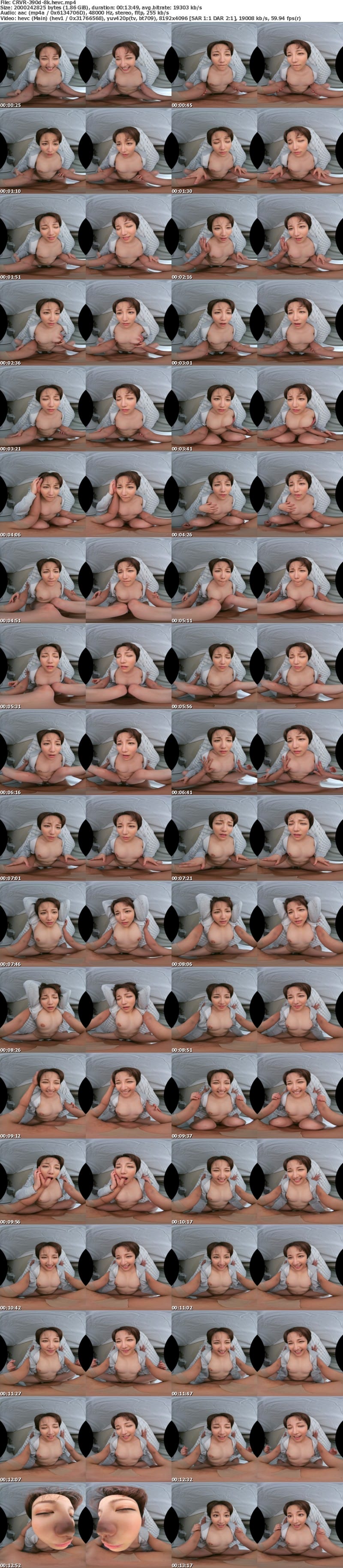 [VR] CRVR-390 【VR】【8KVR】「見つめあったまま一緒に気持ちよくなろう」ムチムチ美尻で巨乳な彼女は…見つめ合いながらイクのがお好き 天月あず