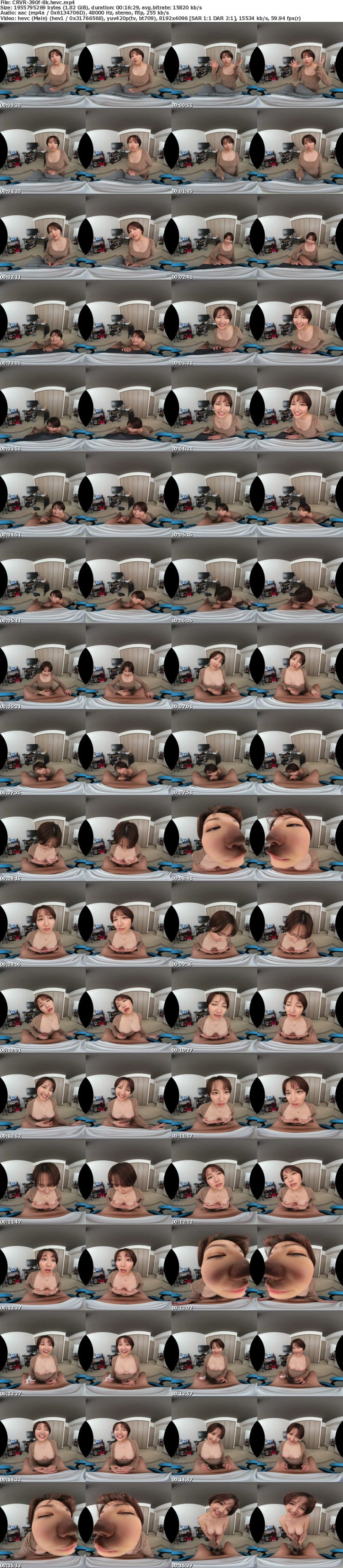 [VR] CRVR-390 【VR】【8KVR】「見つめあったまま一緒に気持ちよくなろう」ムチムチ美尻で巨乳な彼女は…見つめ合いながらイクのがお好き 天月あず