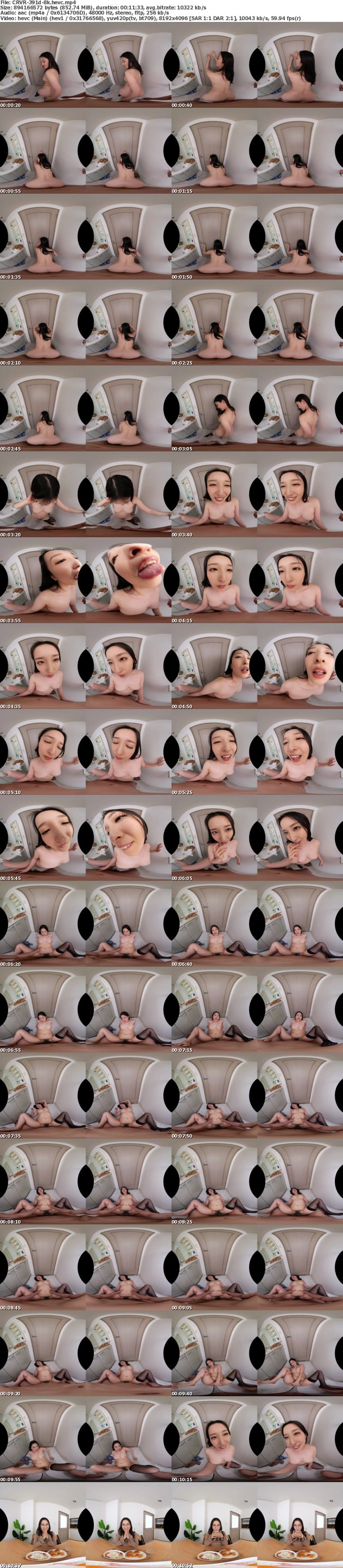 [VR] CRVR-391 【VR】【8KVR】清楚だと思っていた彼女と初めてSEXしたら想像の斜め上行く痴乱な淫女だった… 月野かすみ