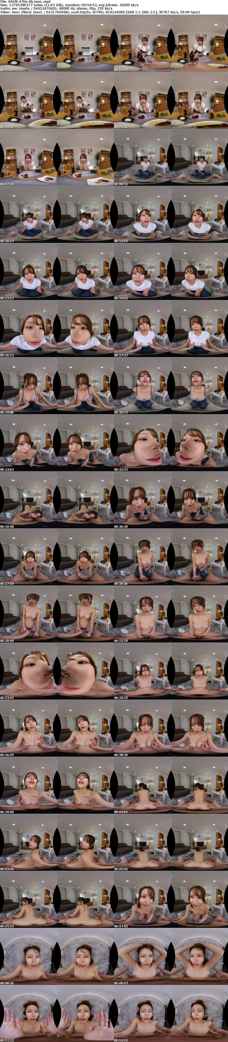 [VR] KAVR-470 【VR】兄貴が羨ましかった…嫉妬していた…憧れてた舞雪さんのオホ声が隣部屋から聞こえる度に…結婚して倦怠期の舞雪さんに誘惑された俺はずっと我慢していた感情が爆発して何度も何度も兄嫁中出し 伊藤舞雪