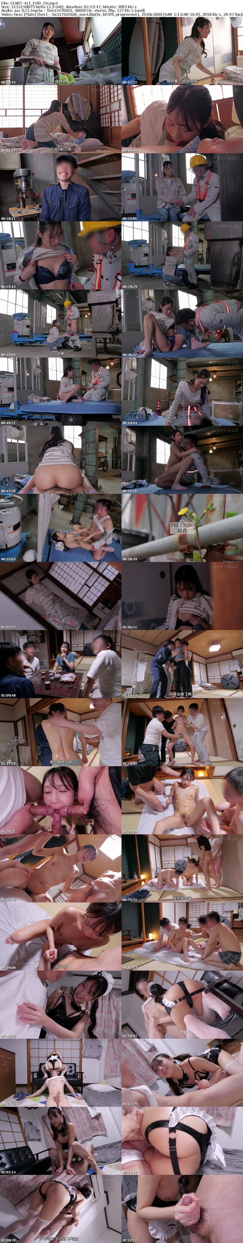 [Chinese Subtitle] START-411 現役工廠女子擔任一天宿舍媽媽！讓SODSTAR的天音環奈在工廠員工宿舍照顧你！上班前下班後都會幫你吐精！ 5位釋放壓力10發