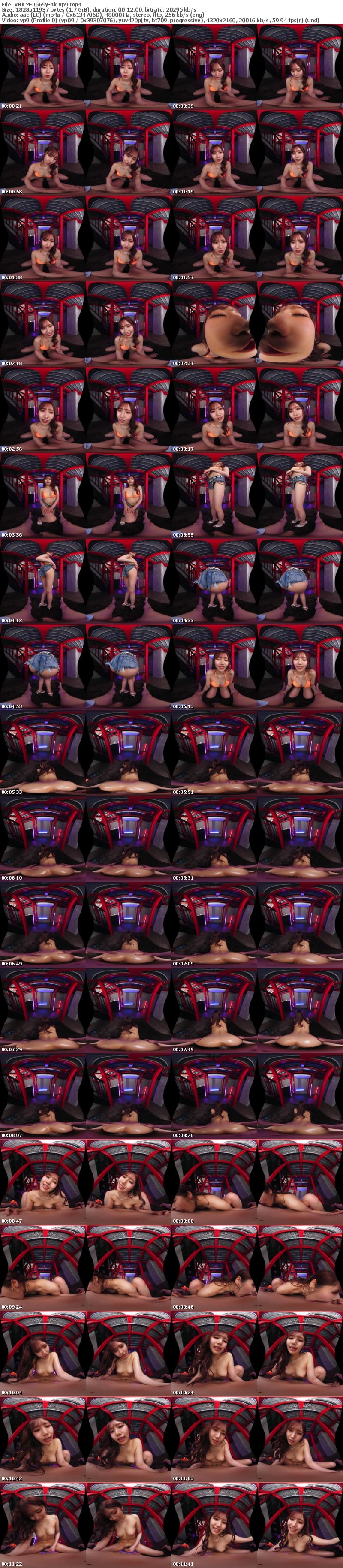 [VR] VRKM-1669 【VR】SEXってマジ最高！最強にイケてるギャルが最高潮にイキまくる！厳選エクスタシーBEST！！