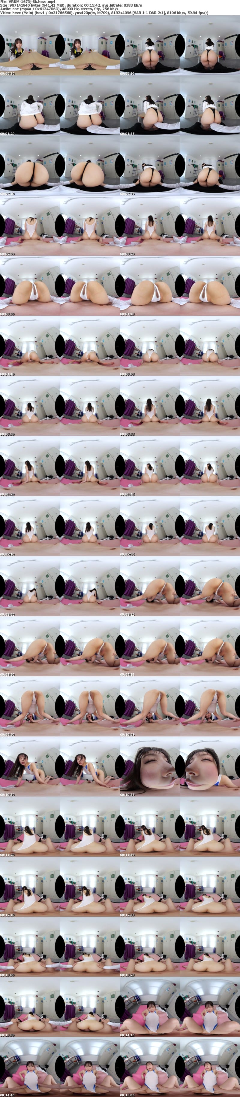 [VR] VRKM-1673 【VR】これぞ絶景！8Kで拝む圧倒的なデカ尻×背面300分BEST