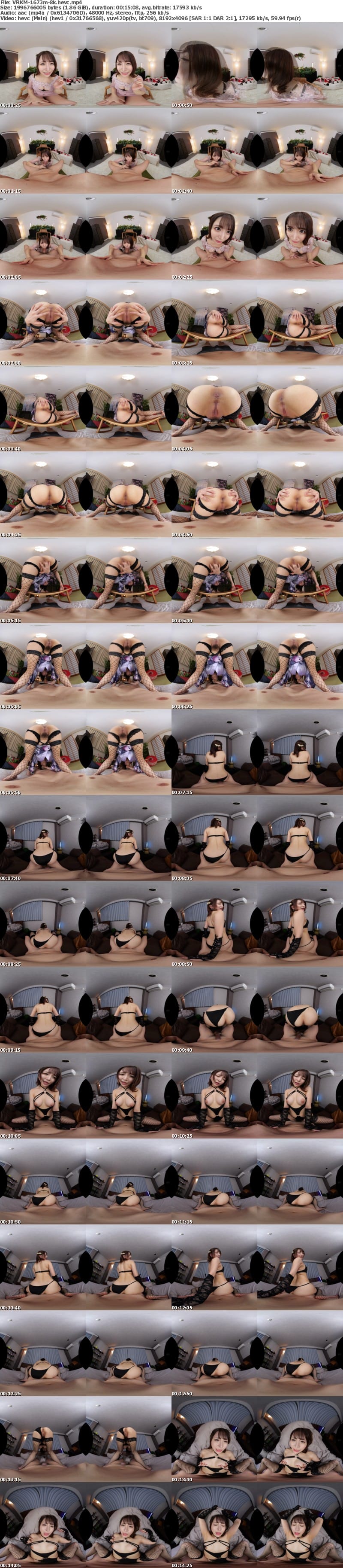 [VR] VRKM-1673 【VR】これぞ絶景！8Kで拝む圧倒的なデカ尻×背面300分BEST