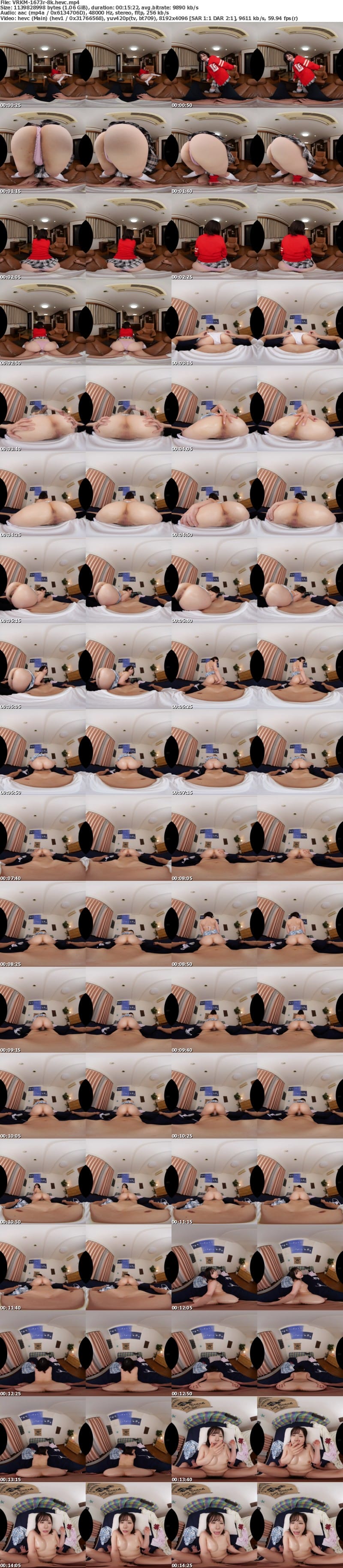 [VR] VRKM-1673 【VR】これぞ絶景！8Kで拝む圧倒的なデカ尻×背面300分BEST