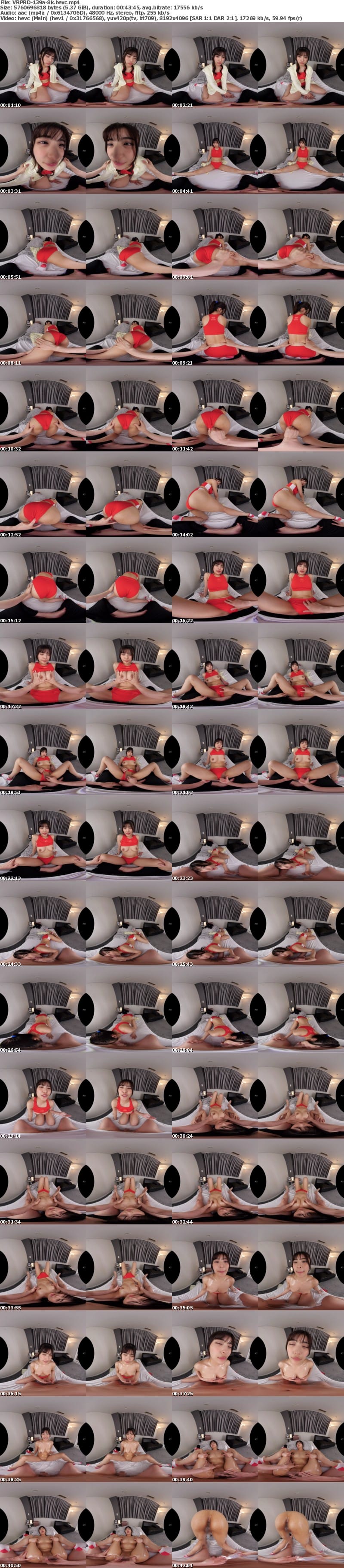 [VR] VRPRD-139 【VR】【8K】陸上大会終わり2位で傷心の短距離女子アスリートにコーチ性暴走慰め10発中出し性交 似鳥日菜