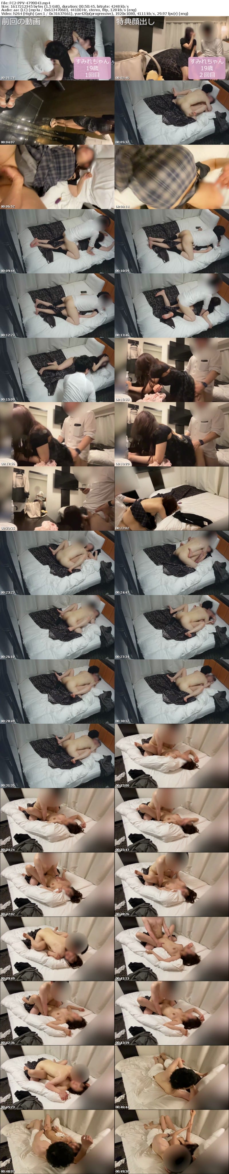 FC2 PPV 4799043 【顔出しあり】**sjzspyxxs 愛嬌たっぷりFカップちゃん2回目!お外でローター&こっそりプレイ♡♡部屋でも生チ〇ポで何回もイキまくっちゃいます!!【後編】No.395