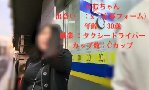 FC2 PPV 4796427 某有名タクシードライバーの重鎮がXフォームより逆オファー！**sjzspyxxs  ！しこたまエロいプレイでメーター振り切りエンドレスで乗車です。