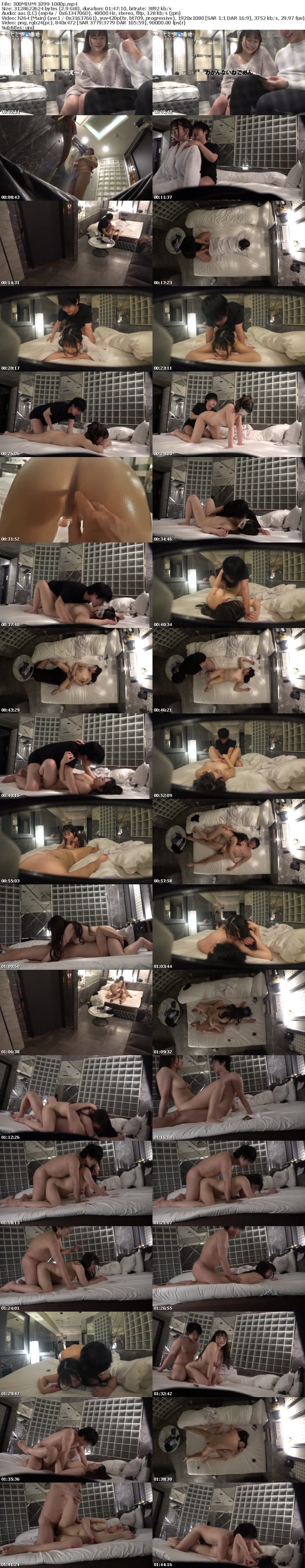 300MIUM-1099 【愛くるしさ◎癒され柔巨乳】〈マシュマロ肌の色白ボディ〉〈ふわふわ美巨乳×桃色ピンク乳首〉〈意外と激しいの好き〉女性用風俗、それは女の究極のごほうびー。ホテルの一室で露呈される、生々しいオンナの性欲。「中イキはしたことないです…恥」緊張気味なので目隠しプレイでスタート。キスだけでピクピクと感じる姿がカワイイww「見えないから興奮しちゃう…」じっとりねっとり愛撫で漏れる甘い吐息。気づけばトロトロま●こに…甘い声と上目遣いで「あの挿れたいな…ダメ？///」禁断の本番行為ー。抱き心地◎なフワフワボディに激ピス連打で初めての膣イキ…！：file.04