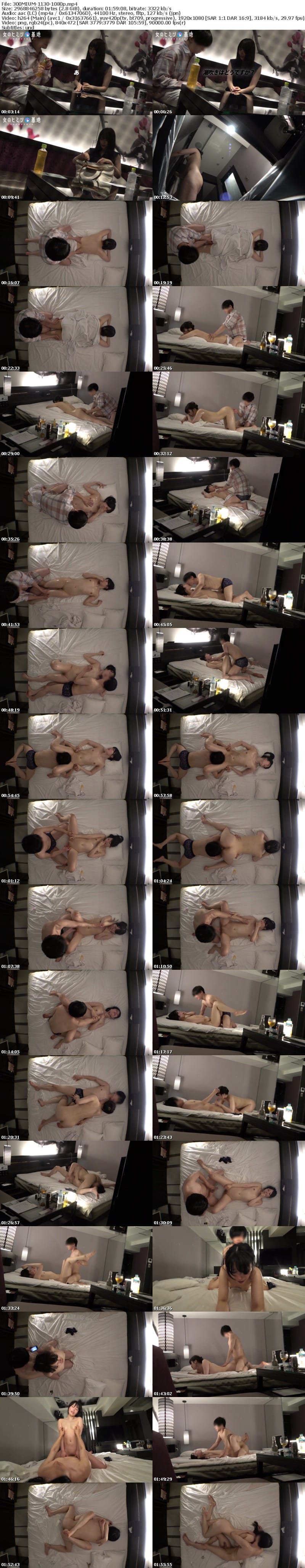 300MIUM-1130 未曾有の麗しドM美女【いじめられたがりお姉さん】【お淑やかな容姿端麗美女】が東京に出張ついでに 女のごほうび …。話聞くとかなりのドMでいじめられたい願望強め。透き通った美身を緊張からほぐし、性感マッサージに入ると…。瞳を潤わせすっかりメスの顔。恍惚の表情で「頭抑えてください…」喉奥まで極太チ●ポを頬張り、ま●こはすでに爆濡れ。「苦しくてキモチぃ…です」彼女の欲しがりはエスカレートしていき…#女風#女性用風俗#覗き：file.09