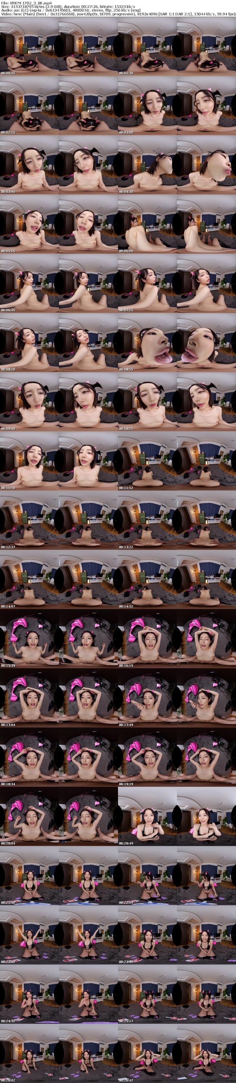 [VR] VRKM-1702 【VR】サキュバスデリヘルで本物のサキュバスが来ちゃった話 美咲かんな