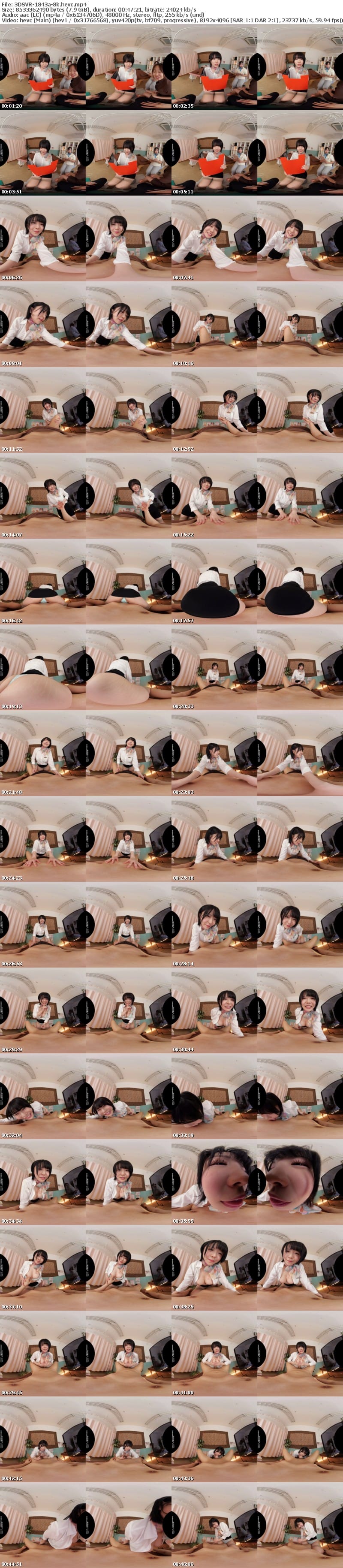 [VR] 3DSVR-1843 【VR】【8K】ブライダルエステ小悪魔NTR 背徳感MAXのサイレント中出しおねだり 柏木こなつ