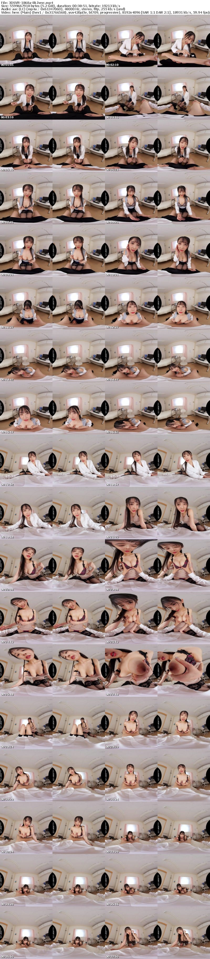 [VR] 3DSVR-1868 【VR】【8K】「あれ？先生…学校でHしていいんですか？」性教育の担当女教師が規則正しいピストンをレッスンする予定だったけどチ●ポにハマって悶絶狂い状態で発狂してしまいました。 小野坂ゆいか