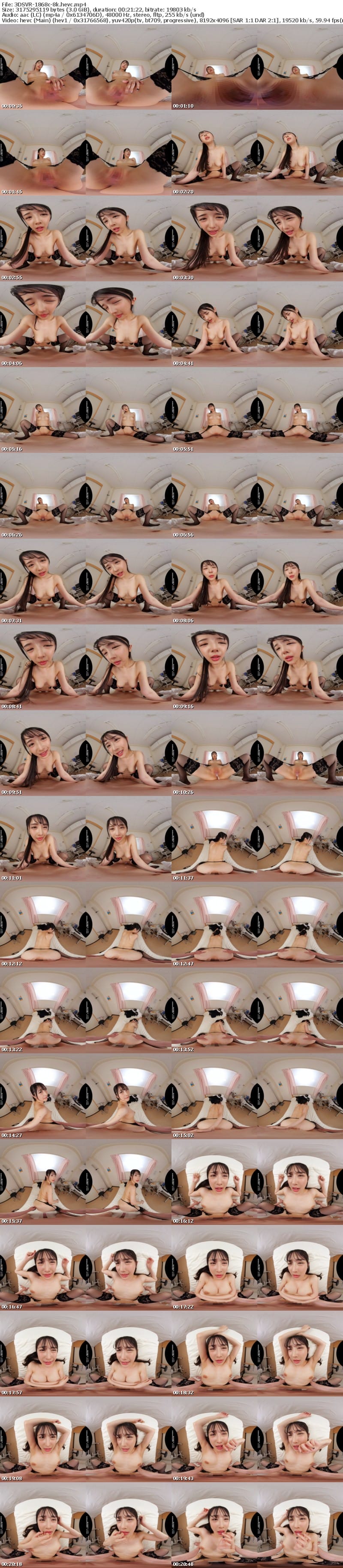 [VR] 3DSVR-1868 【VR】【8K】「あれ？先生…学校でHしていいんですか？」性教育の担当女教師が規則正しいピストンをレッスンする予定だったけどチ●ポにハマって悶絶狂い状態で発狂してしまいました。 小野坂ゆいか