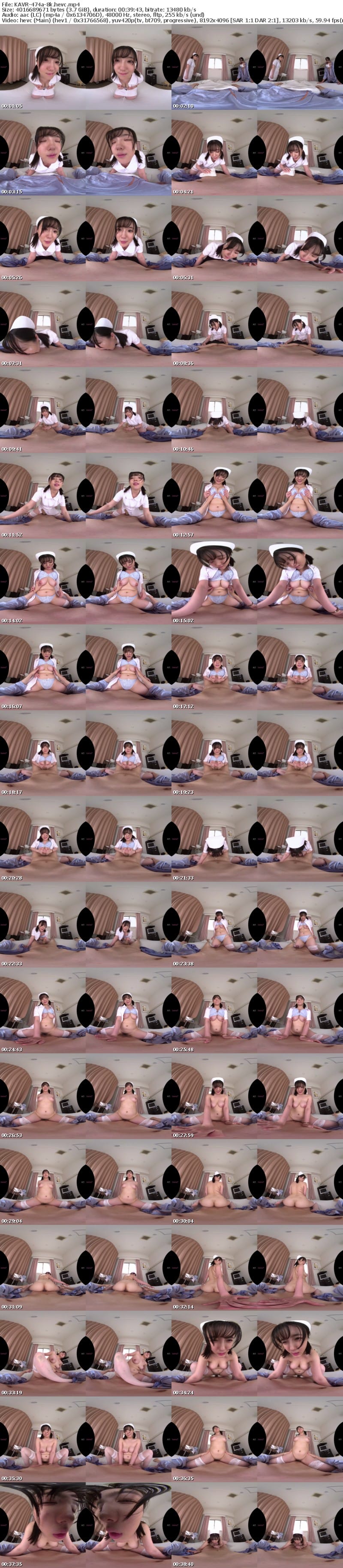 [VR] KAVR-474 【VR】「シーッ！病院は静かにしないとダメですよ…」って口止めしておきながら身動き取れない患者に跨って超パンパン肉弾音を轟かせてお漏らし絶頂しちゃう超早漏イグイグ新人性処理ナース 小鈴みかん