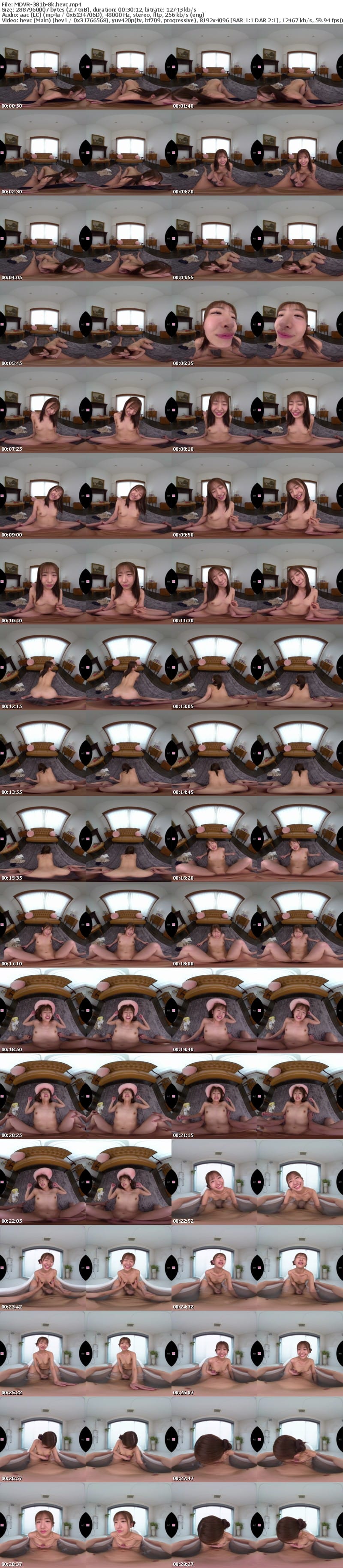 [VR] MDVR-381 【VR】ドキッとする距離感 スッと懐に入ってくる人懐っこさ 圧倒的‘彼女感’ 真ヒロイン 川口桜 VR解禁