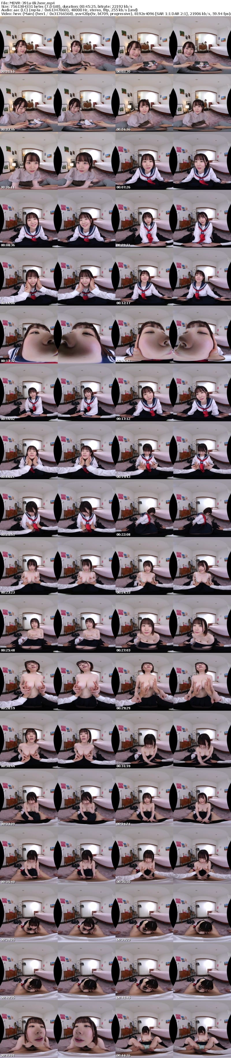 [VR] MDVR-391 【VR】巨乳カノジョと制服着てエッチする夢が叶ったー時を超えたいちゃラブSEX2本立て！ 水卜さくら