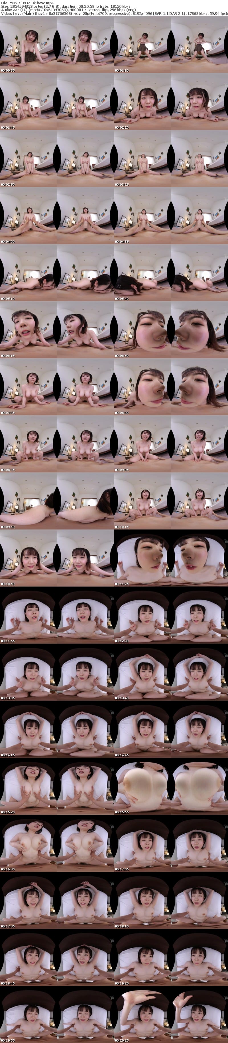 [VR] MDVR-391 【VR】巨乳カノジョと制服着てエッチする夢が叶ったー時を超えたいちゃラブSEX2本立て！ 水卜さくら