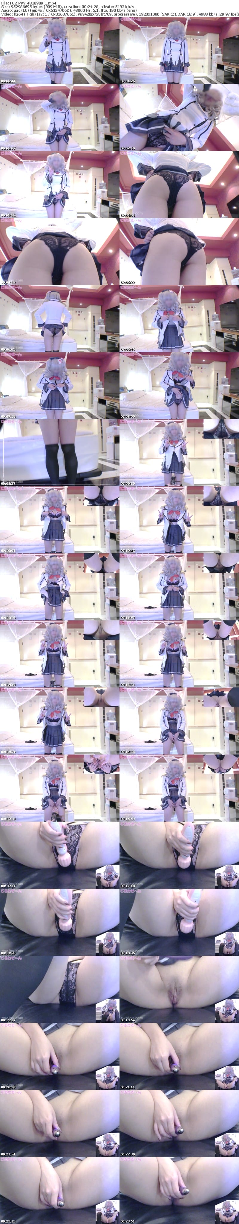 FC2 PPV 4810909 パフィーニップルのＯＬパン職さんでサークルクラッシャー鹿島さん！**sjzspyxxs  艦これ鹿島さんでえちえち下着でオナニー編