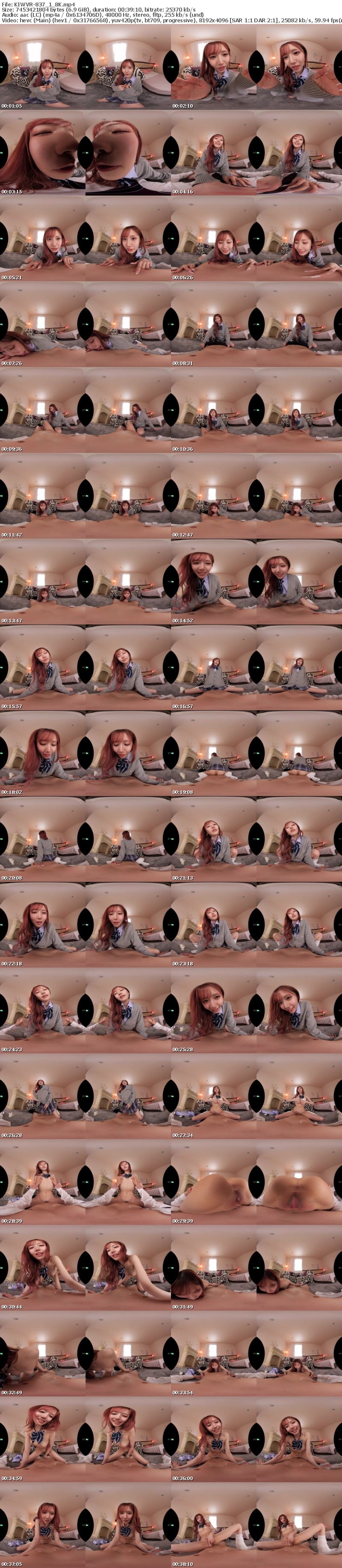 [VR] KIWVR-837 【VR】【8K】教師の僕は入学から3年間ずっと誘惑してきたちょっとヤンチャな教え子GALと卒業式の帰りに…我慢できずに生中出しSEXしてしまった。 斎藤あみり