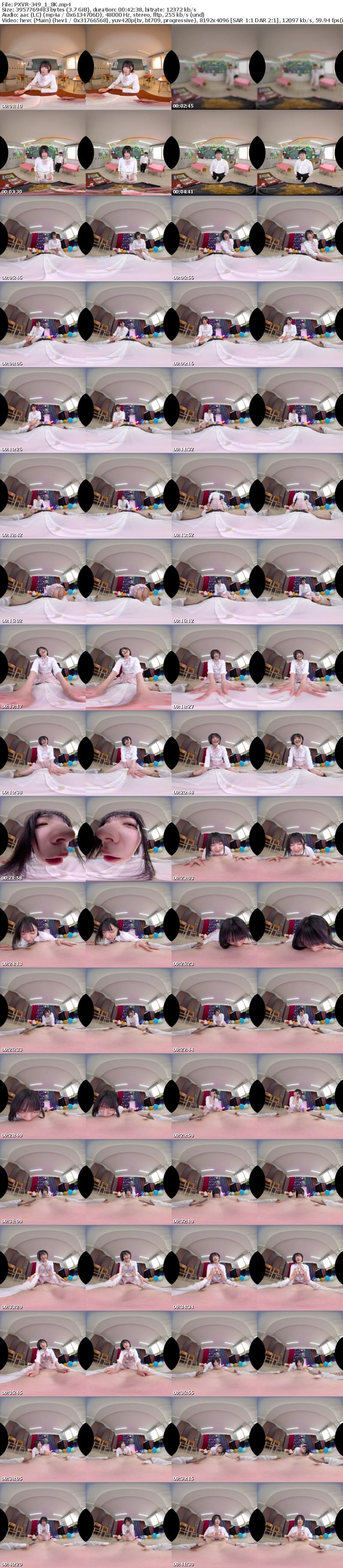 [VR] PXVR-349 【VR】脈アリ同級生 俺を好きすぎて放課後ハプニング生SEX 虹村ゆみ【8K】