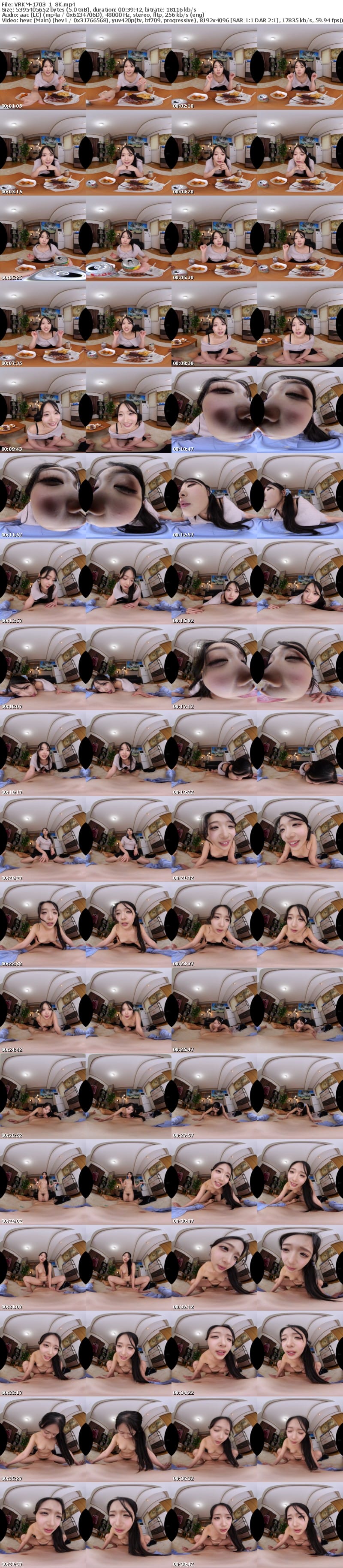 [VR] VRKM-1703 【VR】天井特化アングルVR ～童貞が大好きな痴女お姉さん～ 二葉エマ