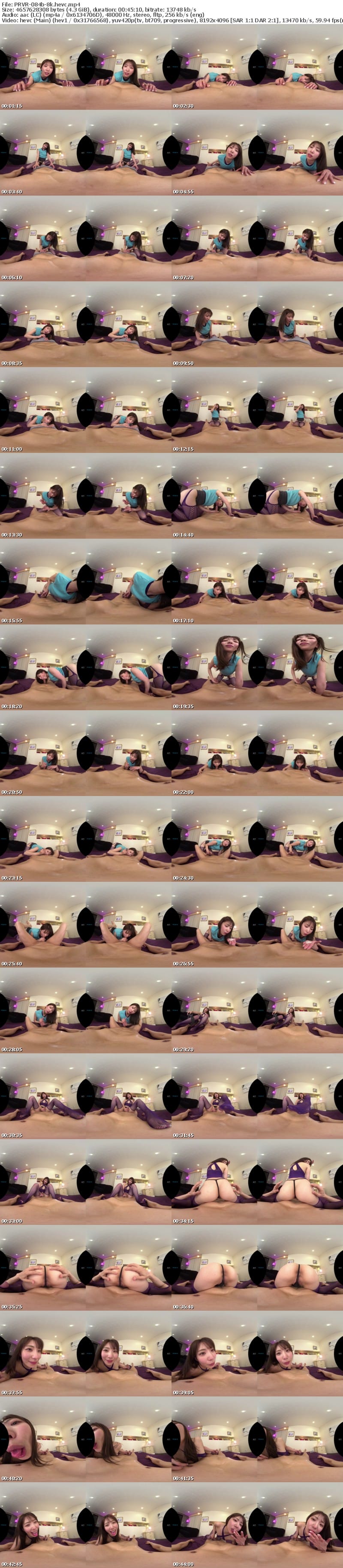 [VR] PRVR-084 【VR】シン・痴女VR 山岸あや花に射精させられるだけの世界 原点にして頂点！チンポに夢中な汗だく痴女お姉さんにヌカれまくる8KVR ！