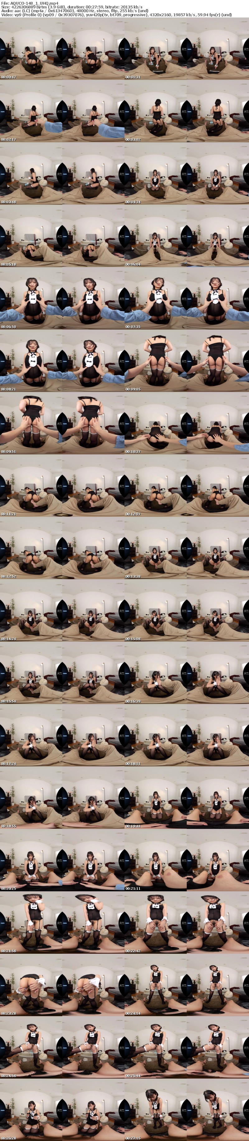 [VR] AQUCO-148 【VR】メイドハラスメント いいなりメイドの軽蔑の眼差しで僕のおちんちんは何度でも甦る 宮崎リン