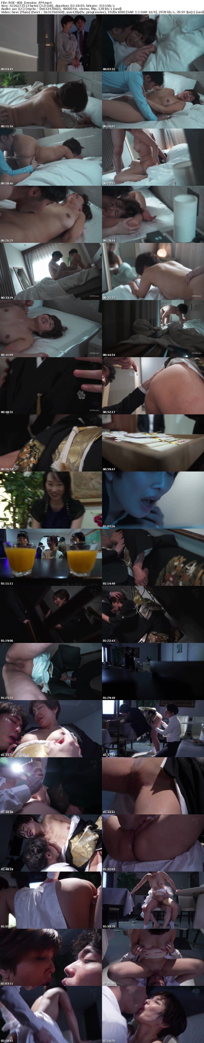 [Reducing Mosaic] ROE-408 娘の幸せを見届けながら…。披露宴で娘婿に犯●れた母 桐岡さつき