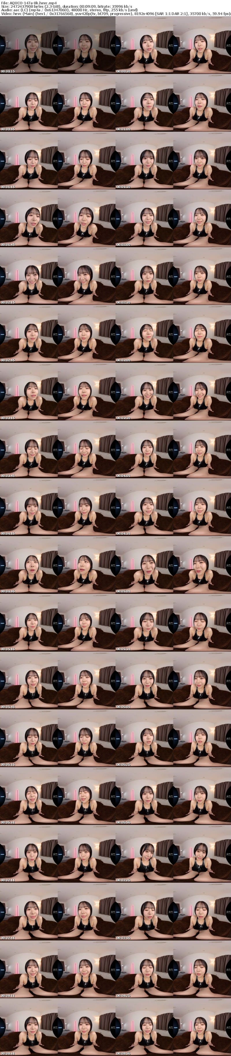 [VR] AQUCO-147 【VR】一週間M男の射精管理生活 深月めい