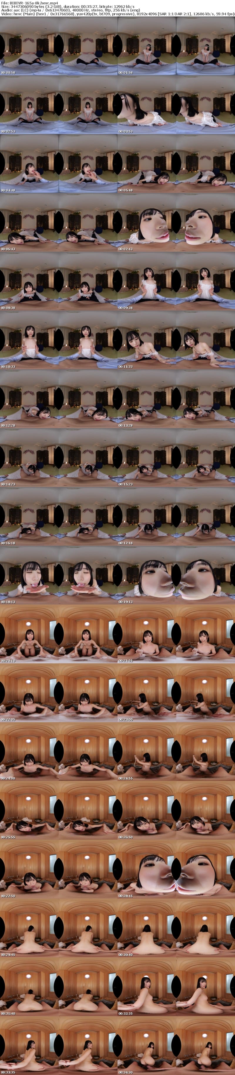 [VR] BIBIVR-165 【VR】違法風俗、未成熟。ガサ入れ前の内偵調査で出てきたのは…どう見てもアウトな女の子……