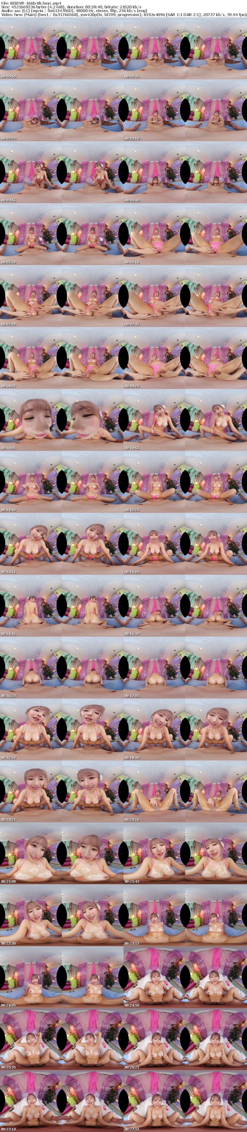 [VR] BIBIVR-166 【VR】「精子ドピュドピュしてスッキリしよ♪」気持ちいい特製ホットオイルとノリノリ淫語で男性客を中出しデトックスするGALリゾートエステ RIO