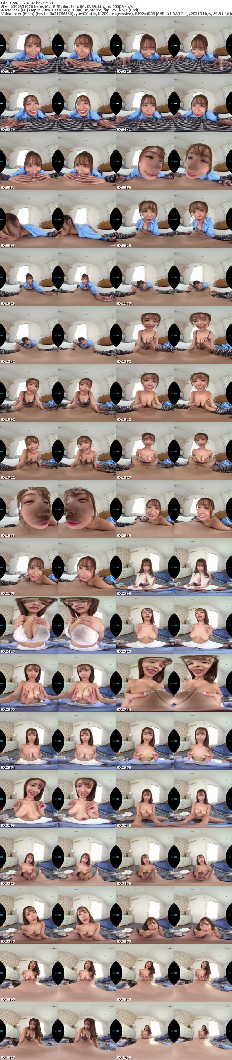 [VR] IPVR-351 【VR】下心を見透かしては子供扱いしながら眩い小麦肌とやわふわGカップおっぱいで甘えさせてくれる年上お姉さんと溺愛いちゃいちゃ究極同棲VR 長浜みつり