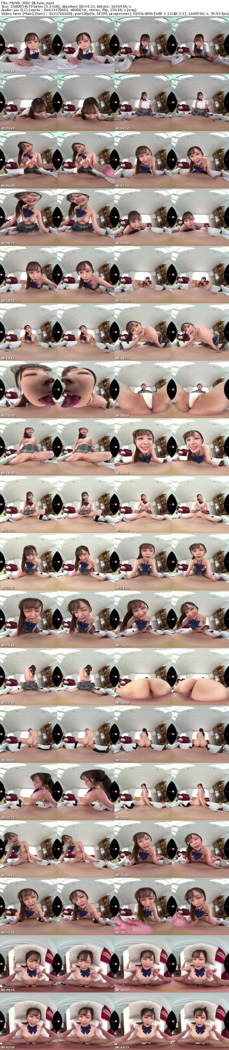 [VR] MDVR-390 【VR】ただいまっ！くのひなっ！パワーアップした小悪魔イタズラ誘惑 性欲マシマシ発情ヒロインと学園中の男子が嫉妬するほどエロがっちゃった！！ 九野ひなの