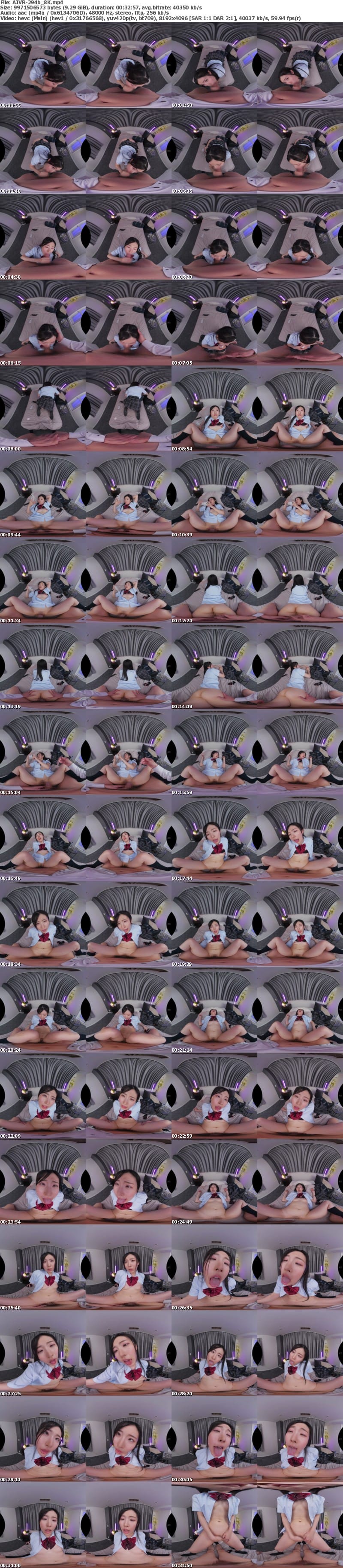 [VR] AJVR-294 【VR】ハメ中もスマホいじりっぱなしの塩対応パパ活女子にこっそりゴム外しナマ姦で快感スイッチON 初めての感覚にヨダレとマン汁止まらずダラダラ 次第にアヘって無様に腰ヘコ連続イキするまで中出ししまくった 皆月ひかる