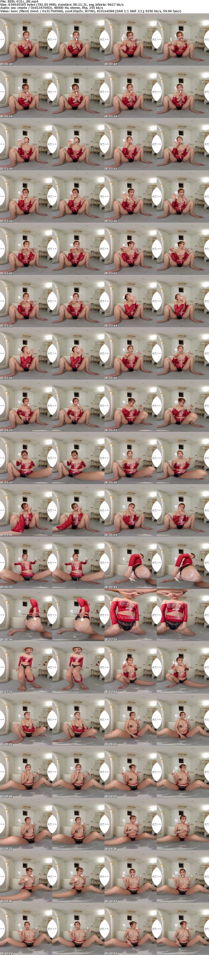 [VR] BEBL-021 【VR】舐遊戯 あべみほ