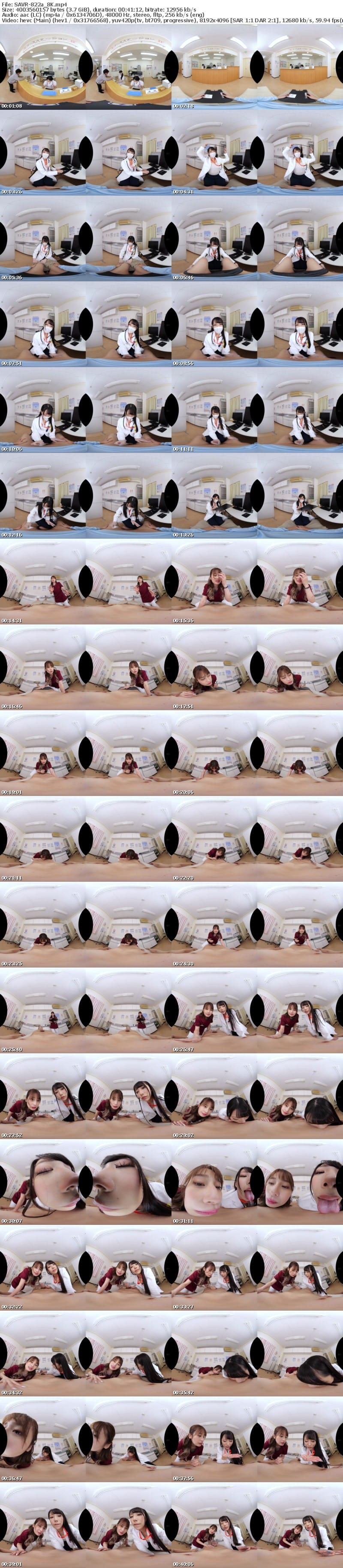 [VR] SAVR-822 【VR】超ハーレムヤリマン総合病院 尾崎＆優梨の問診痴女3PSEX 尾崎えりか 優梨まいな