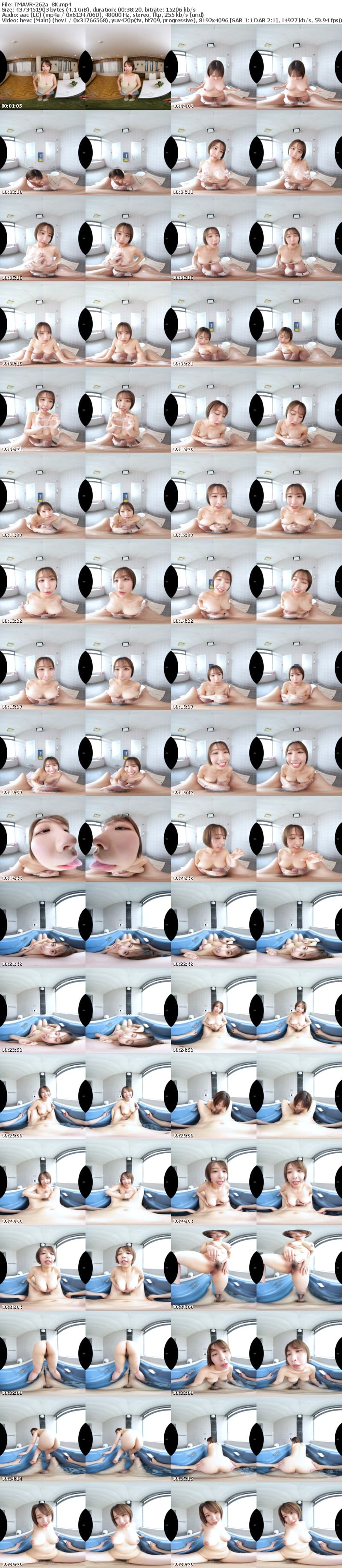 [VR] TMAVR-262 【VR】親に内緒で巨乳姉と24時間ヤリまくった。宍戸里帆